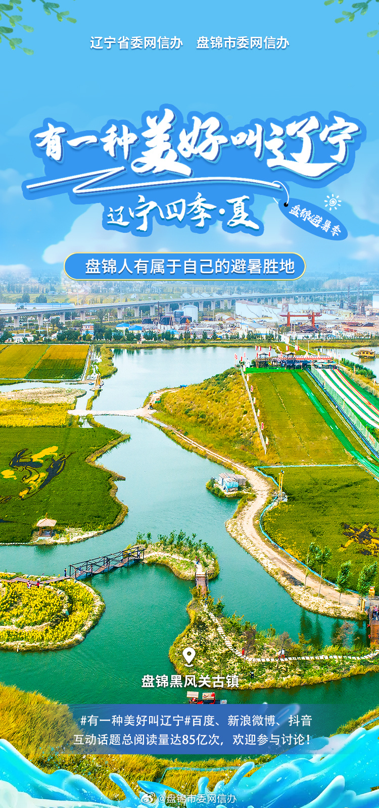 辽宁深度攻略，轻松掌握XX任务/XX技能秘诀